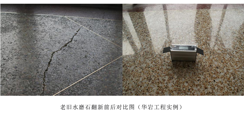 鄭州華巖清洗養(yǎng)護(hù)技術(shù)有限公司